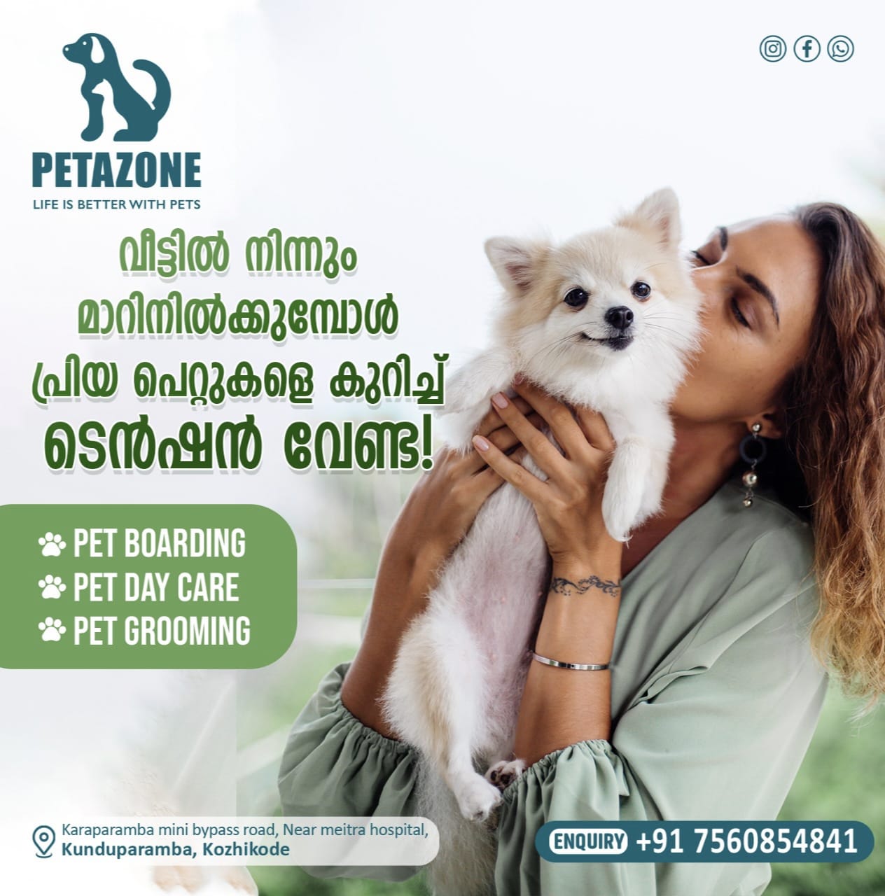 PETAZONE Pet food and accessories Kozhikkode