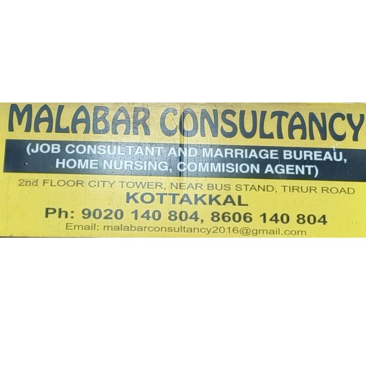 Best Job Consultancy in Malappuram