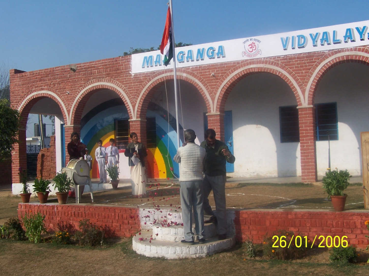 Maa Ganga Vidyalaya